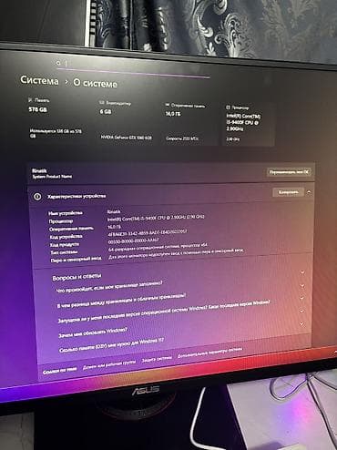 дешевый комп: Компьютер, ядер - 6, ОЗУ 16 ГБ, Игровой, Новый, Intel Core i5, NVIDIA GeForce GTX 1060, HDD + SSD — 10