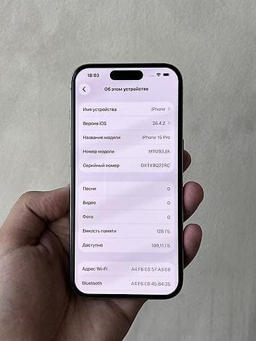 apple xr: IPhone 15 Pro, Б/у, 128 ГБ, Natural Titanium, Защитное стекло, Чехол, Коробка, 88 % — 4