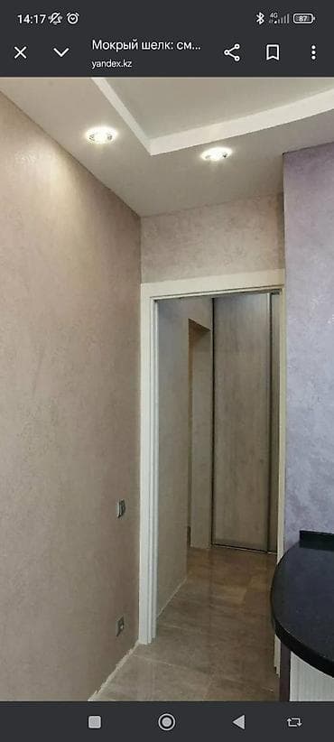 отделка кант: Покраска стен, Покраска потолков, Покраска окон, На масляной основе, На водной основе, Больше 6 лет опыта — 9