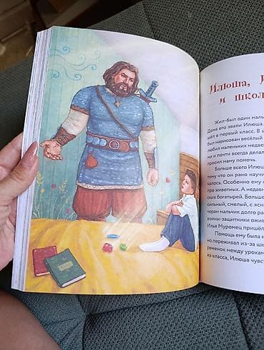 third edition solution: Книга: «Сделай ТАК, и всё получится! Терапевтические истории» Автор — 7