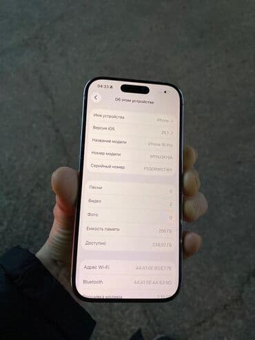 Техника и электроника: IPhone 16 Pro, Б/у, 256 ГБ, White Titanium, Коробка, 100 % — 5