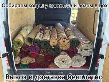 продаю оборудование для стирки ковров: Килемдерди жуу, | Ковролин, Паластар, Ала-кийиз, Өзү алып кетүү, Акысыз жеткирүү, Акылуу жеткирүү — 6