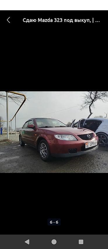 sprinter 412: Mazda 323: 2003 г., 1.6 л, Автомат, Бензин — 2