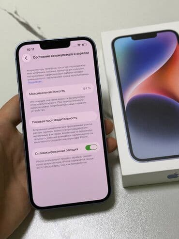 redmo note 11 pro: IPhone 14, Б/у, 128 ГБ, Голубой, Чехол, Кабель, Коробка — 8