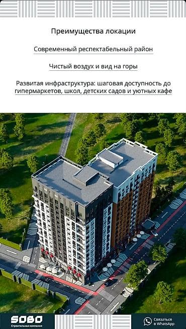 discovery studio: 1 комната, 54 м², Элитка, 8 этаж, ПСО (под самоотделку) — 5