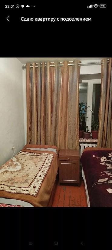 комната ижарага: Сдаю комнату для девчат и парней — 3