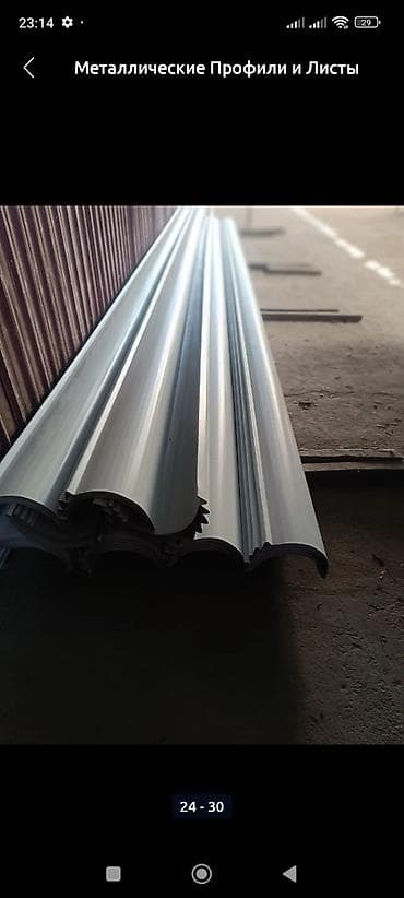 ламинат мебель: Шифер, Пластиковый прозрачный, Мелковолновой — 9