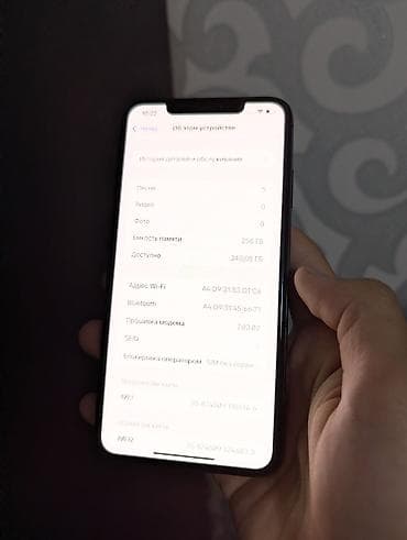 айфон xs max 256 гб цена: IPhone Xs Max, Б/у, 256 ГБ, Черный, Чехол, 100 % — 7