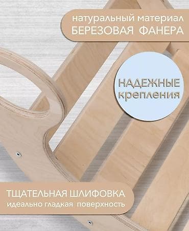 фото качели детские: Детские качели, Балансир Для дома, Дерево, Новый — 4