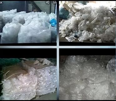 Прием пластика, 4 - LDPE (ПЭНД) at lalafo.kg Прием пластика, 4 - LDPE (ПЭНД)