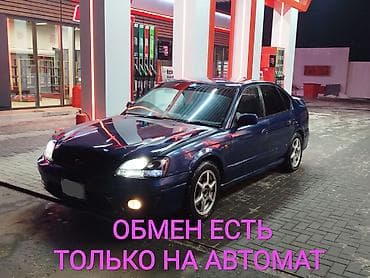 Унаа сатуу: Subaru Legacy: 2002 г., 2 л, Автомат, Бензин, Седан — 1