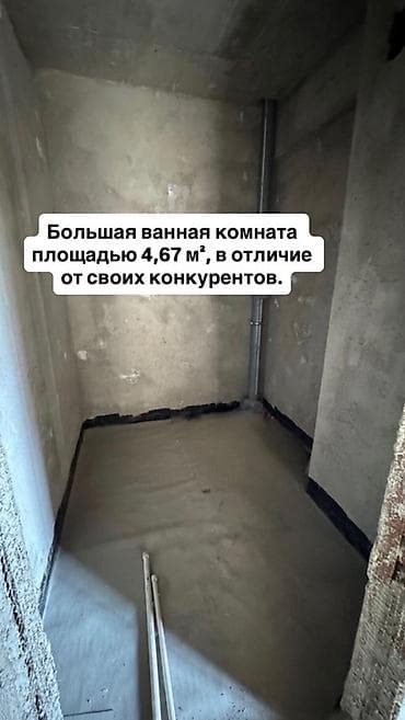 nova grand: 1 комната, 48 м², Элитка, 10 этаж, Готовая ПСО (под самоотделку) — 6