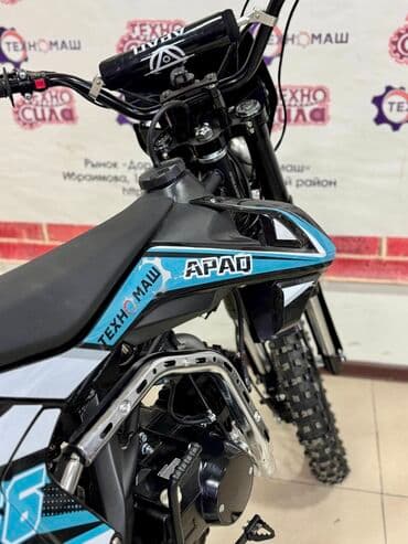 купить мини мотоцикл для детей на бензине: Эндуро 125 куб. см, Бензин, Детский, Новый — 6