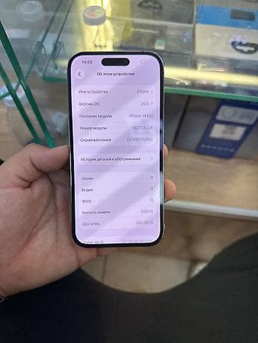 IPhone 14 Pro, Б/у, 256 ГБ, Защитное стекло, Чехол, Кабель, В рассрочку, 90 % — 4