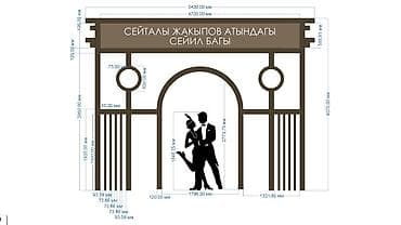 столы из фанеры: Стол на заказ, Для ресторанов, кафе, Круглая, Дизайн, проект — 6