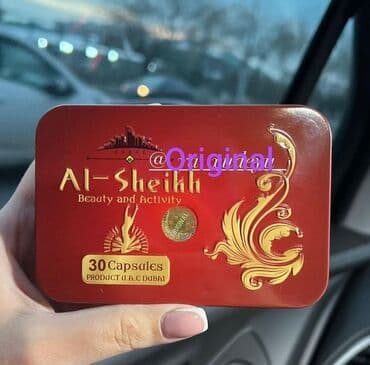 корейские капсулы для похудения день ночь отзывы: Ал шейх al-sheikh капсулы для похудения показаны для применения в — 2