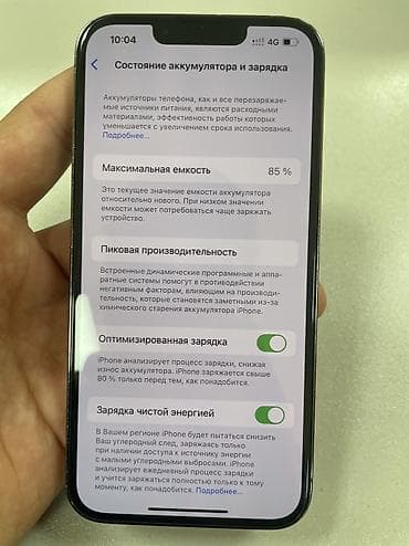 айфон 13 про 128 гб цена бишкек: IPhone 13 Pro, Б/у, 512 ГБ, Black Titanium, Зарядное устройство, 85 % — 8