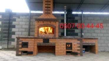 глобус бар бишкек: Асс а лоому алейкум — 30