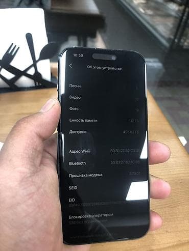 iphone 12 pro корпус: IPhone 15 pro срочно!!!! Нужны деньги

Дисплей меняли на оригинал — 5