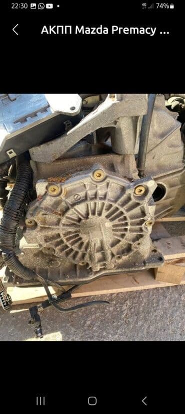кулиса е34: Коробка передач Автомат Mazda Оригинал — 1