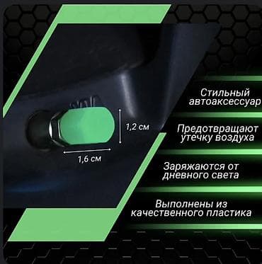 dizel forum: Фосфорные колпачки на колеса (насадки на ниппель), 4 шт. в комплекте — 2