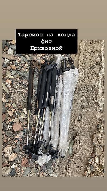 Автозапчасти: Амортизаторы крышки багажника Honda, 2003 г., Б/у, Оригинал — 1