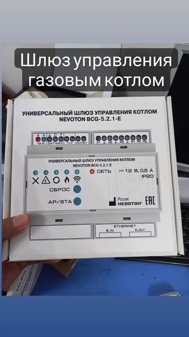 сколько стоит чип от домофона: Умный дом и офис в Бишкеке. Системы автоматизации и безопасности — 15