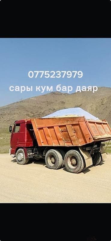 Ассаламу алейкум at lalafo.kg Ассаламу алейкум
