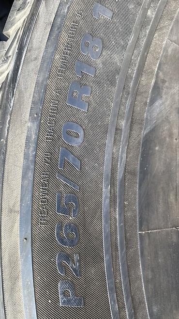 б4 80: Комплект автошин P265/70 R18 - Размер: P265/70 R18 (радиальные — 3