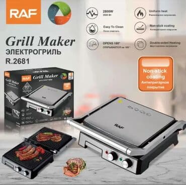 не пригодилось: Тостер, Новый, Самовывоз, Бесплатная доставка — 5