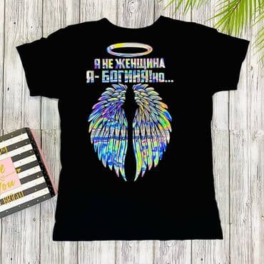 спортивное оборудование: Именные футболки с радужной печатью С Вашим текстом. Срочная печать — 7