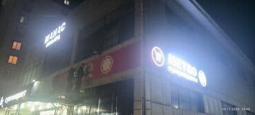 изготовление рекламных визиток: | Вывески, Лайтбоксы, Таблички, | Монтаж, Демонтаж, Разработка дизайна — 3