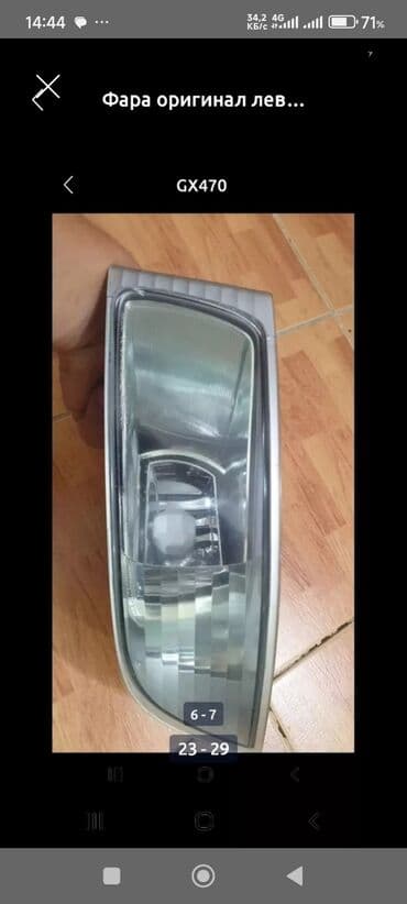 регулировка фар на стенде бишкек: GX470 Lexus Фара правая оригинал-16000сом Фонари задние-3500сом за шт — 17