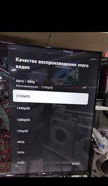 телевиз: Телевизоры Samsung Android 13 c голосовым управлением, 50 дюймовый 130 — 3