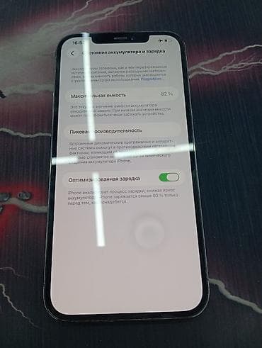 poco m 3 pro: IPhone 12 Pro Max, 256 ГБ, 82 % — 3