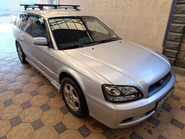 двигатель субару аутбек 2.5 купить в бишкеке: Subaru Legacy: 2002 г., 2 л, Автомат, Газ, Универсал — 10
