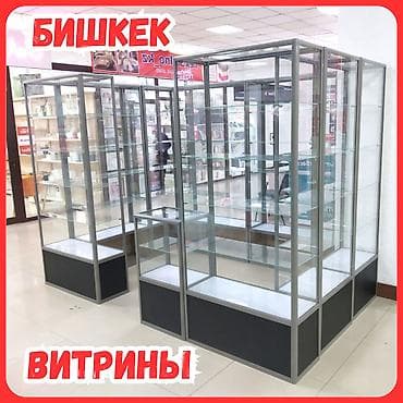 Прилавок торговый из профиля и стекла, Акция, витрина, для магазина