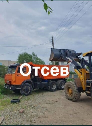 чернозем камаз: Отсев отсев отсев!!! Отсев грязный У нас! Не дорого + качество — 1