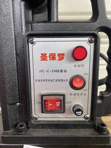 бор фрезы: Магнитный сверлильный станок (магнитная дрель) для металлоконструкций — 9