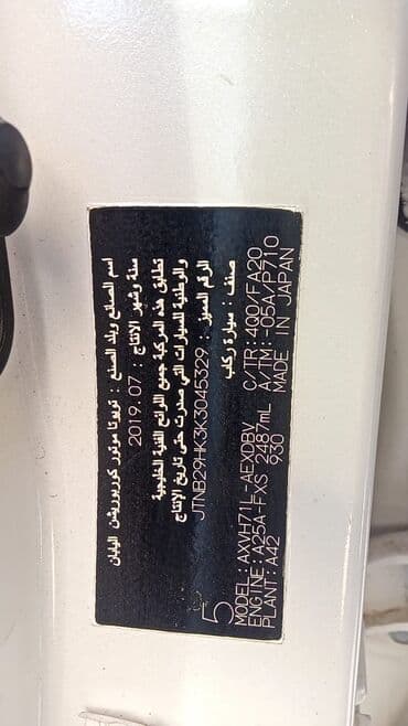 tayota runx: Toyota Camry: 2019 г., 2.5 л, Автомат, Бензин, Седан — 9