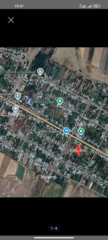 продаю земельный участок чолпоната: 14 соток, Для строительства, Красная книга — 9