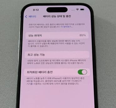 айфон 13 про цена в бишкеке бу: IPhone 14 Pro, Колдонулган, 256 ГБ, Графит, Куту, 85 % — 7