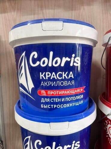 пищевой краситель купить: Акриловая краска Coloris в синем ведре с белой крышкой. Подходит для — 1