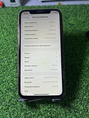 айпад 4 мини: IPhone Xr, 128 ГБ, Коралловый — 3