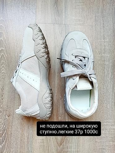 Детские кроссовки для широкой стопы. 1) CAT, серые: - Размер: 33 - — 2