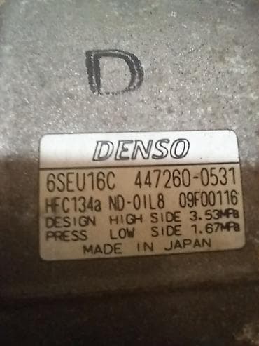 Тойота краун маджеста компрессор кондиционера