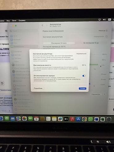 apple macbook pro 13: Apple MacBook Pro 13" (серый космос) - Дисплей: 13.3" Retina, высокая — 10