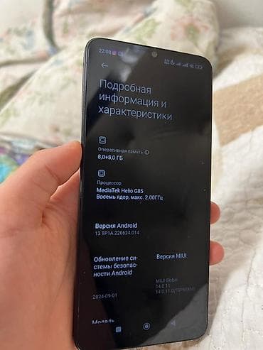 redmi 4x: Redmi, Redmi 13C, цвет - Черный — 1