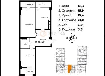 Батирлер: 2 бөлмө, 82 м², Аламедин-1 мкр 2 кабат, ПСО (өз алдынча бүтүрүү) — 1