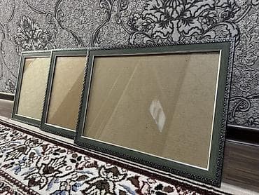 Набор декоративных рам для картин/постеров/фото - Комплект из 3 рам